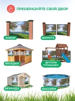 Фотосетка на забор яркие цветущие деревья 2,5х1,58 м