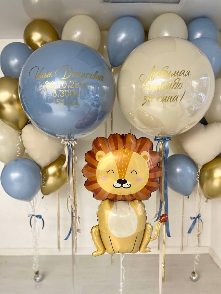 Воздушные шары на выписку из роддома мальчики песок/золото/пыльно-голубой №3938