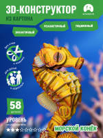 Картонный 3D пазл конструктор Makebug Bring Nature Home