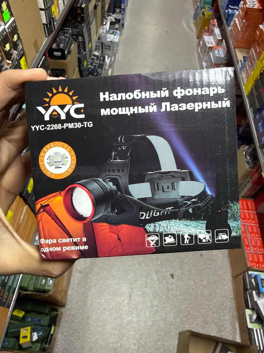 Фонарик налобный YYC-2268-PM30-TG