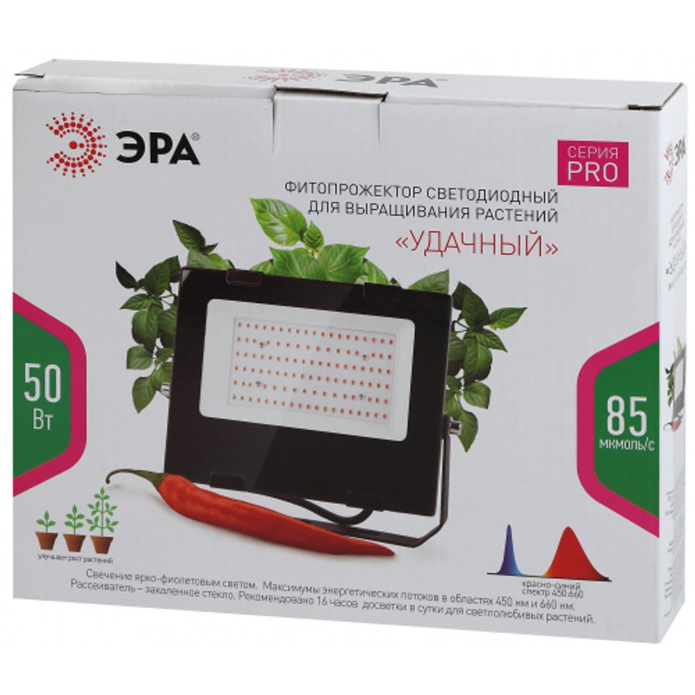 Фитопрожектор для растений светодиодный ЭРА FITO-50W-RB-LED для цветения и плодоношения красно-синего спектра 50 Вт