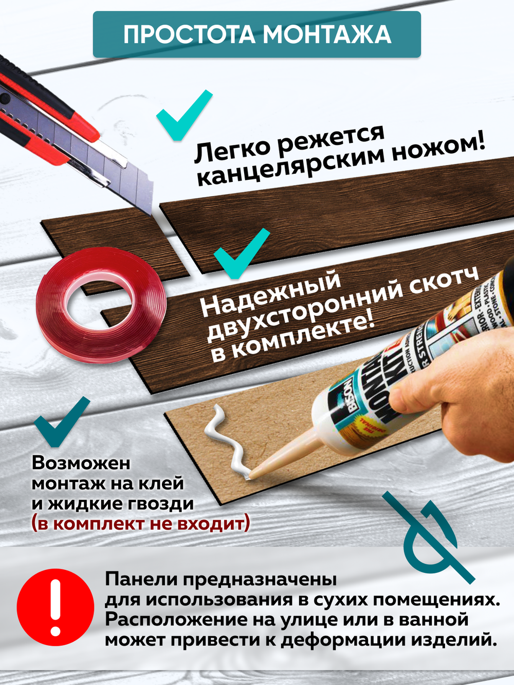 Панели самоклеящиеся для стен, деревянные рейки, 5см, Коричневый дуб