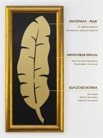 Панно на стену для интерьера