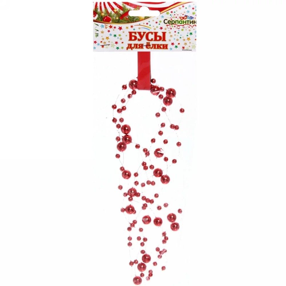 Бусы на ёлку 2м «Роса» d-7,5мм, Красный