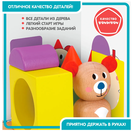 Детская настольная игра Bondibon Бонди головоломка "Ловкий мишка"