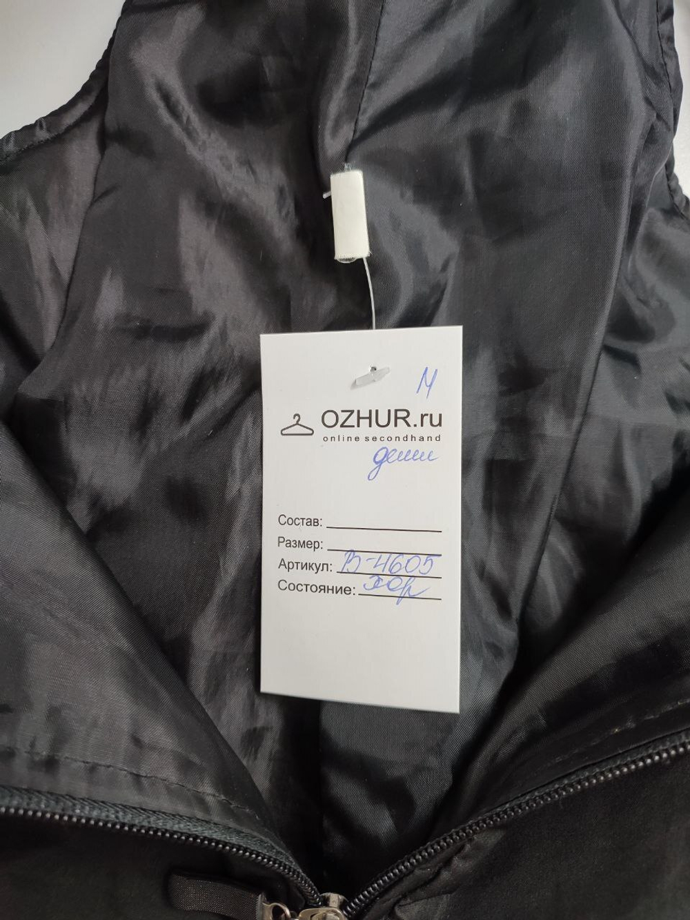 Комбинезон демисезонный на 3 года