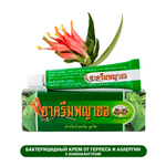 Крем Abhaibhubejhr Payayor Cream при аллергии, герпесе и укусах насекомых с экстрактом Клинакантуса 10 г