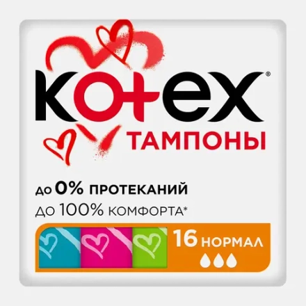 Тампоны Kotex Нормал 16шт