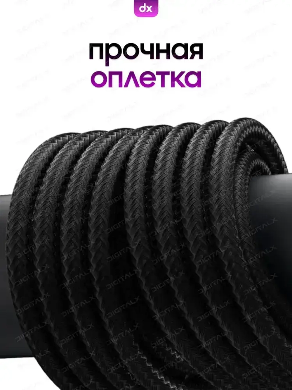 Кастомный удлинитель кабеля видеокарты, GPU, 12VHPWR (1x3), черный