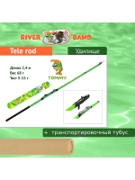 Удилище (детское) Tele rod 2,70m SAMMY
