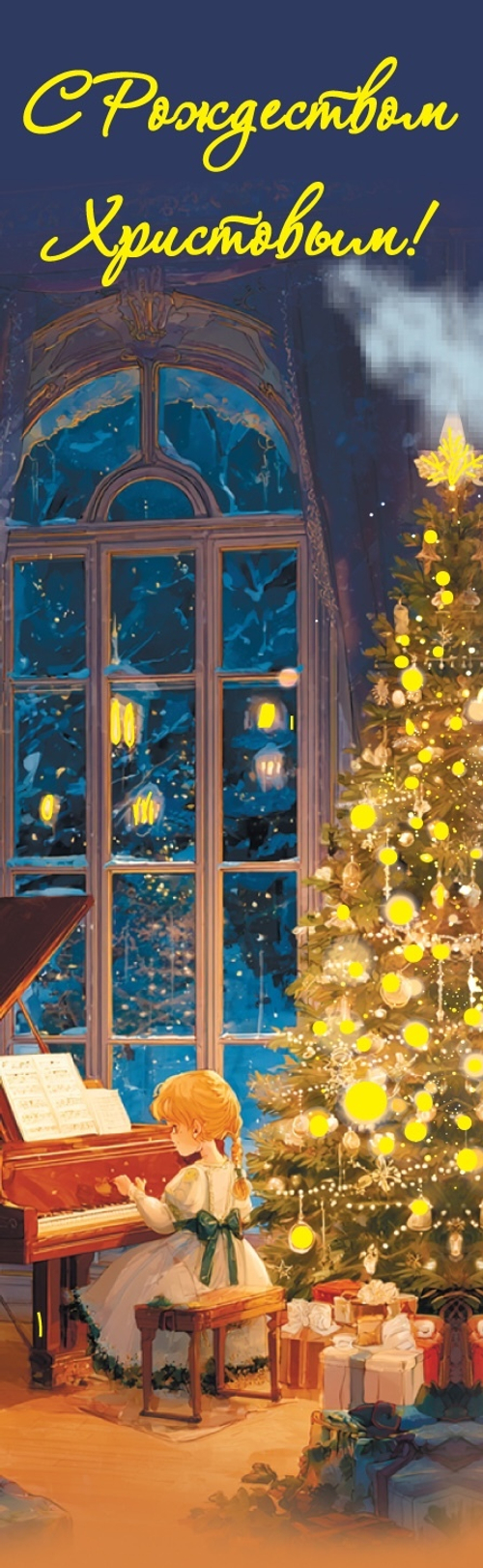 Шоколад горький "С РОЖДЕСТВОМ ХРИСТОВЫМ" 25 г