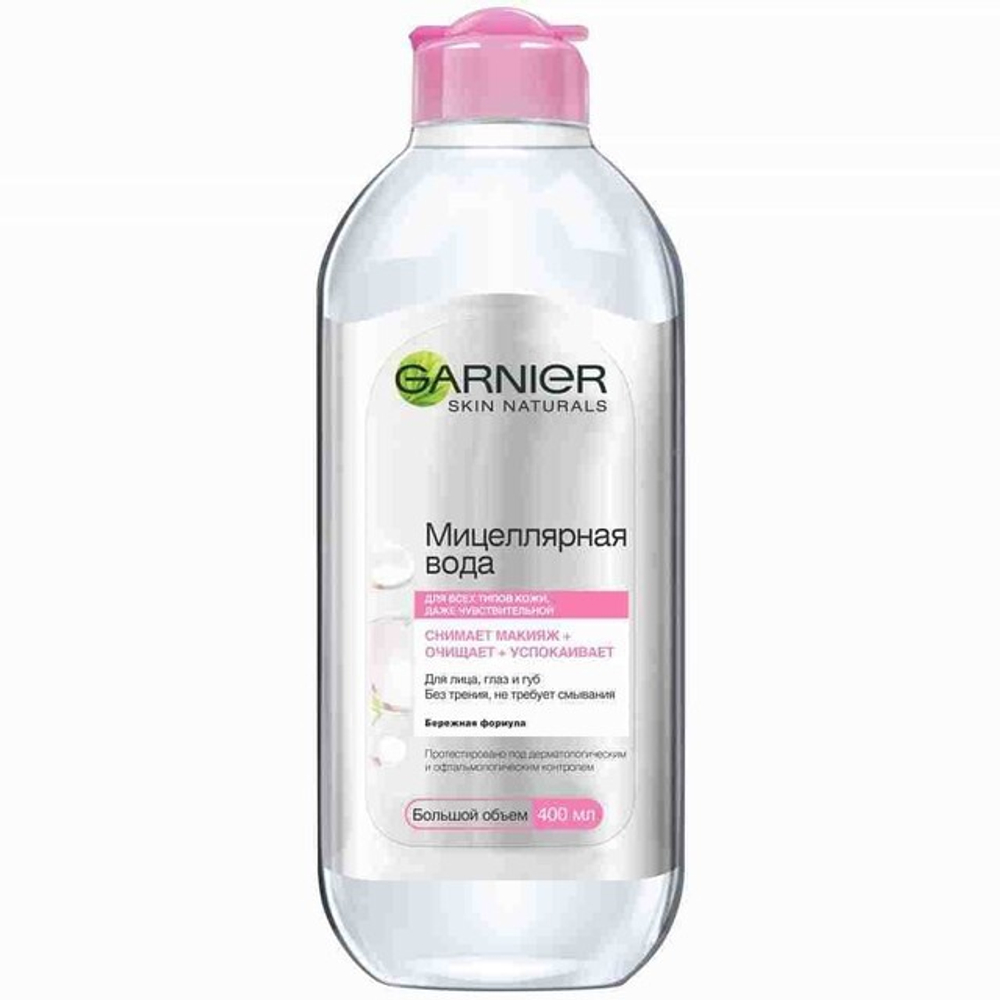 Garnier Мицеллярная вода 3 в 1 для всех типов кожи 400 мл *3*6