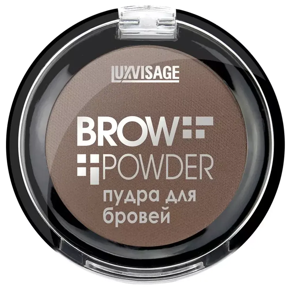 Пудра для бровей LuxVisage Brow Powder - 4 Taupe