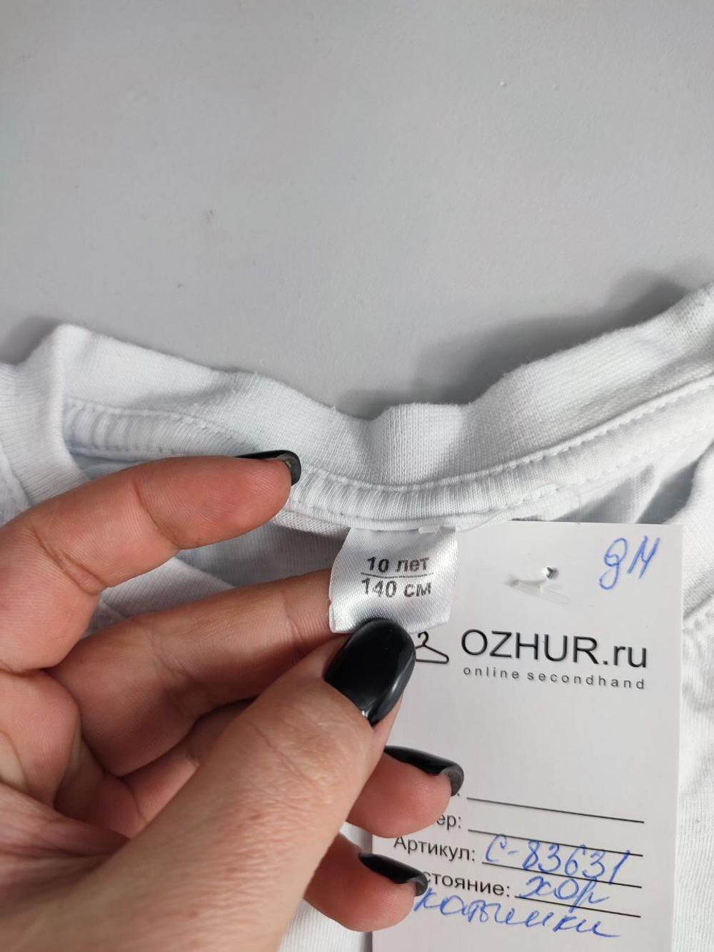 Футболка повседневная на 10 лет