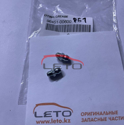 Тавотница обычная 96451-00600 9645100600