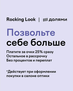 Линза Clear Vision 1.56 с гидрофобным покрытием