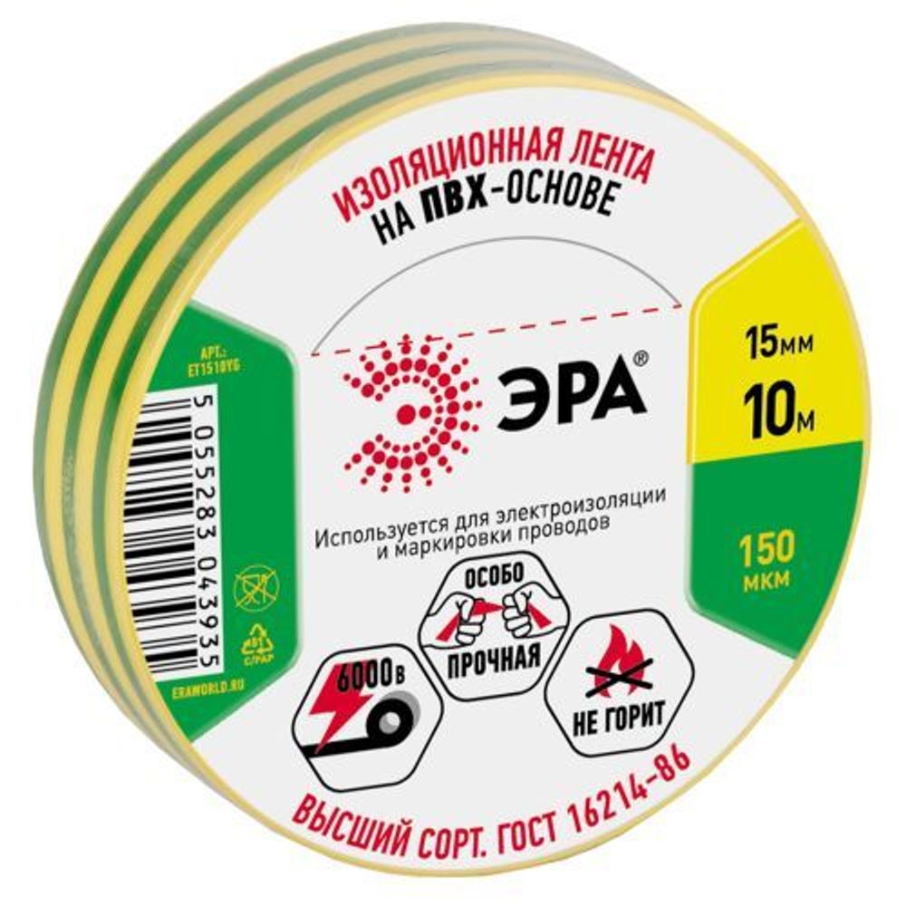 Изолента ПВХ 15ммх10м желт./зел. ЭРА C0036559