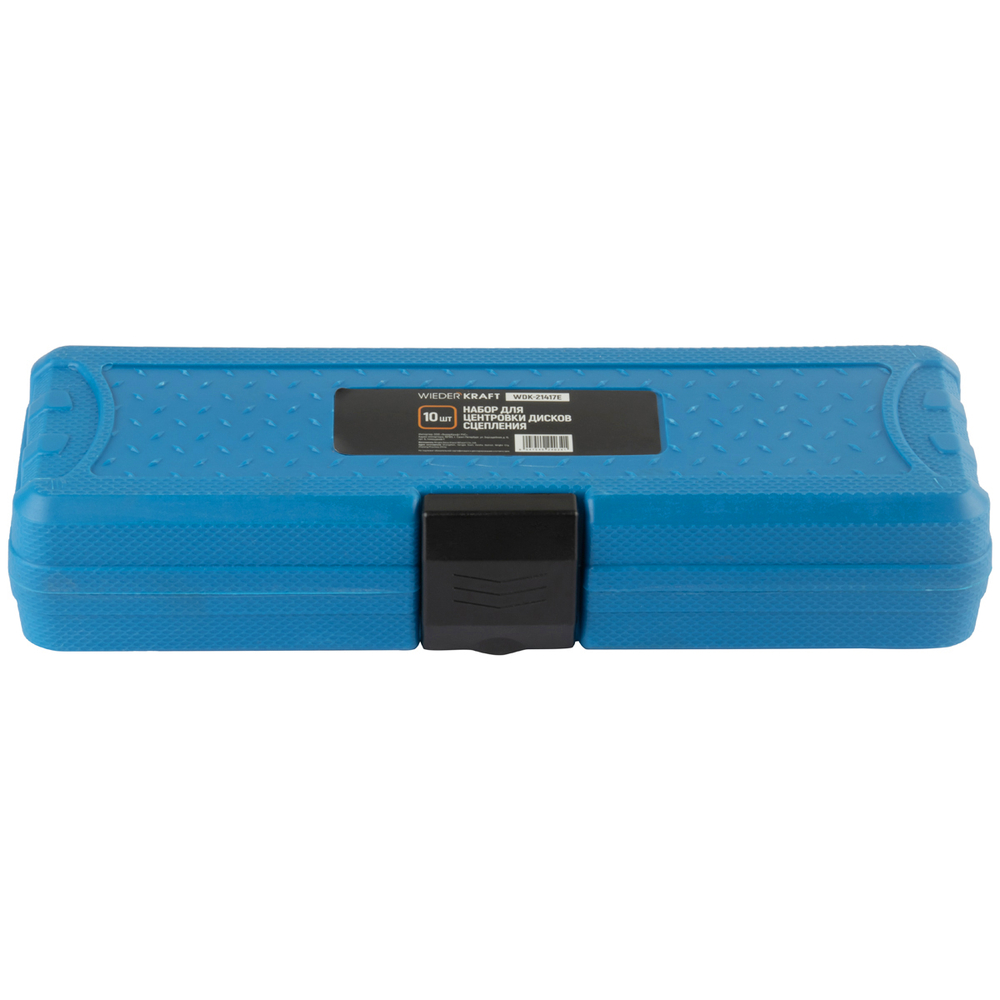 WDK-21417E Набор для центровки дисков сцепления, 10 предметов