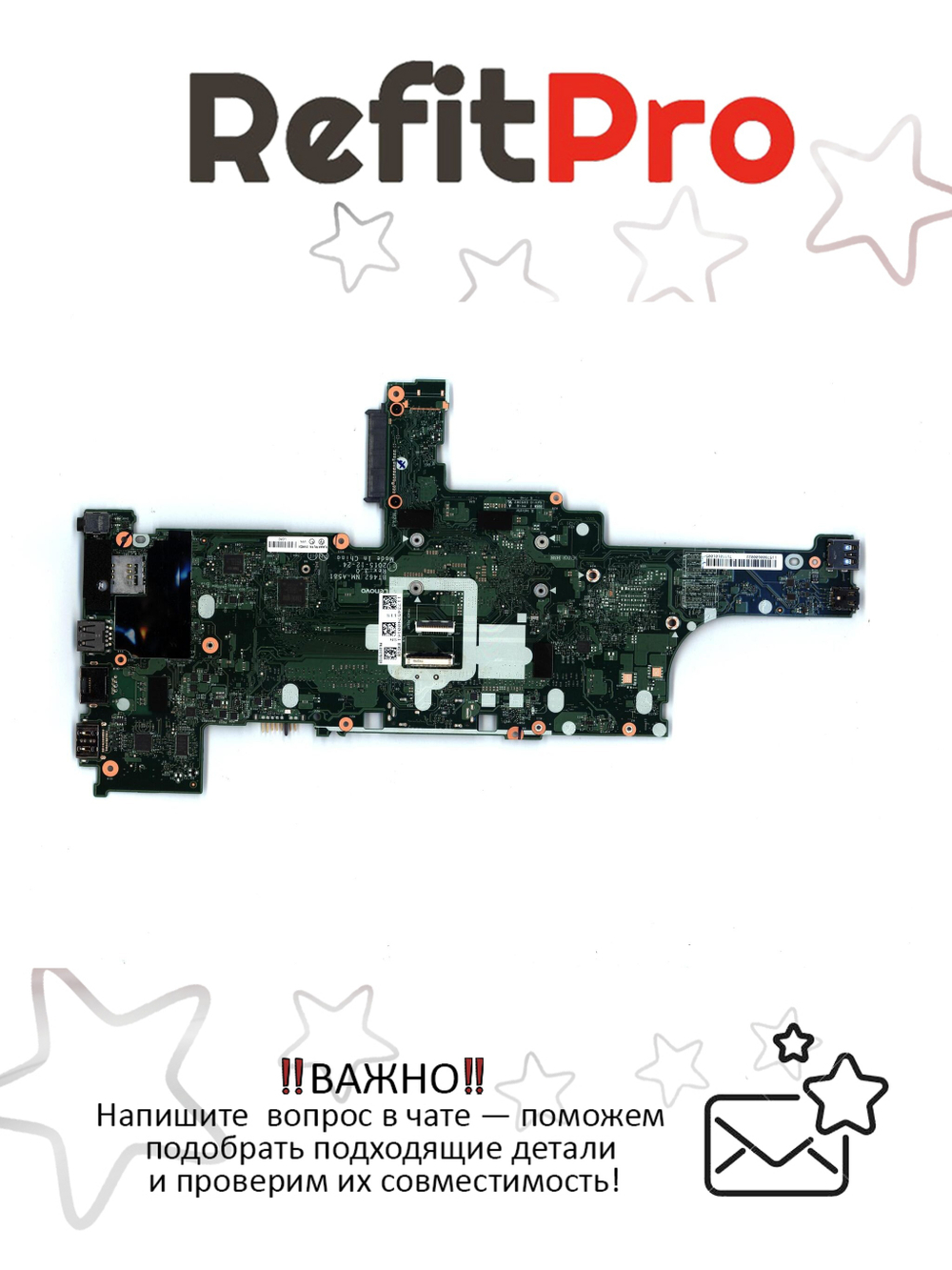 Материнская плата для ноутбука Lenovo ThinkPad T460 i5-6200U UMA TPM WIN (01AW324), оригинал