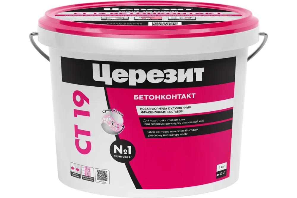 CT 19/15, Грунтовка бетоноконтакт Морозостойкая CT 19/15, Грунтовка бетоноконтакт Морозостойкая
