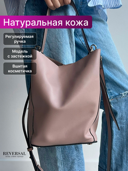 1880Rev/Сумка женская