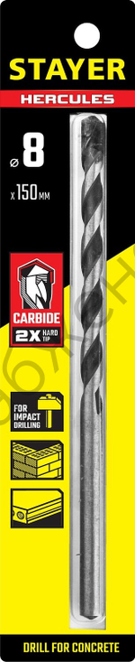 STAYER HERCULES 8 x 150 мм сверло по бетону PROFESSIONAL