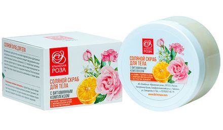 Соляной скраб для тела  с розой "Витаминный комплекс"