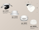 XM8101528 SWH/FR/CL белый песок/белый матовый/прозрачный GX53 (A2241, A2105, C8101, N8399)