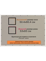 Рамка для постера и фотографий 50x80