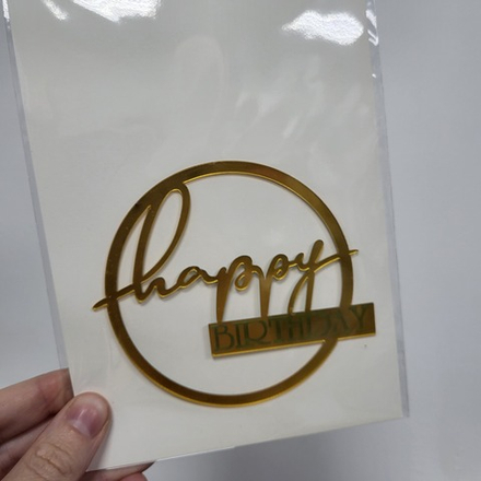 Топпер HB круг (золото), Боковина (8,8 см)
