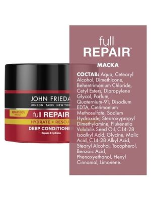 JOHN FRIEDA Full Repair Маска для восстановления волос 250 мл