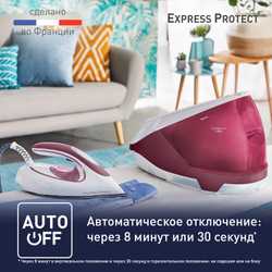 Парогенератор Tefal Express Protect SV9201E0