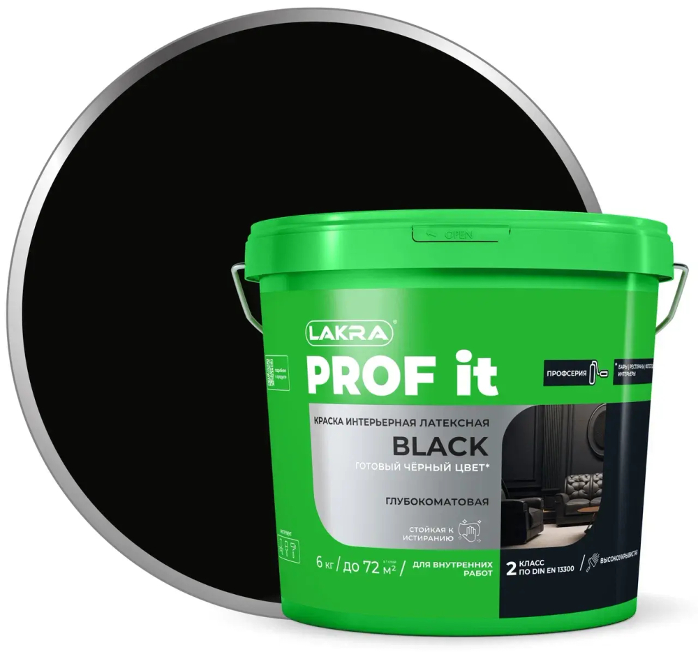 ЛАКРА PROF IT Краска интерьерная латексная BLACK чёрная 6кг (LAKRA)