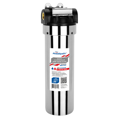 Колба фильтра из нержавеющей стали и пластика АКВАБРАЙТ SLIM 10"