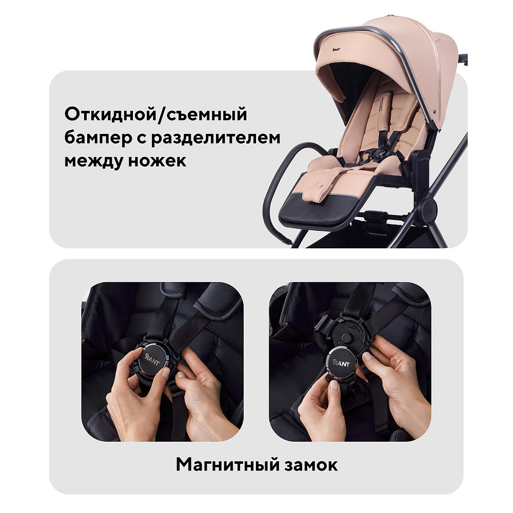 Детская коляска Rant Falcon Soft Therm 3 в 1 с автокреслом Cruise Grey Beige