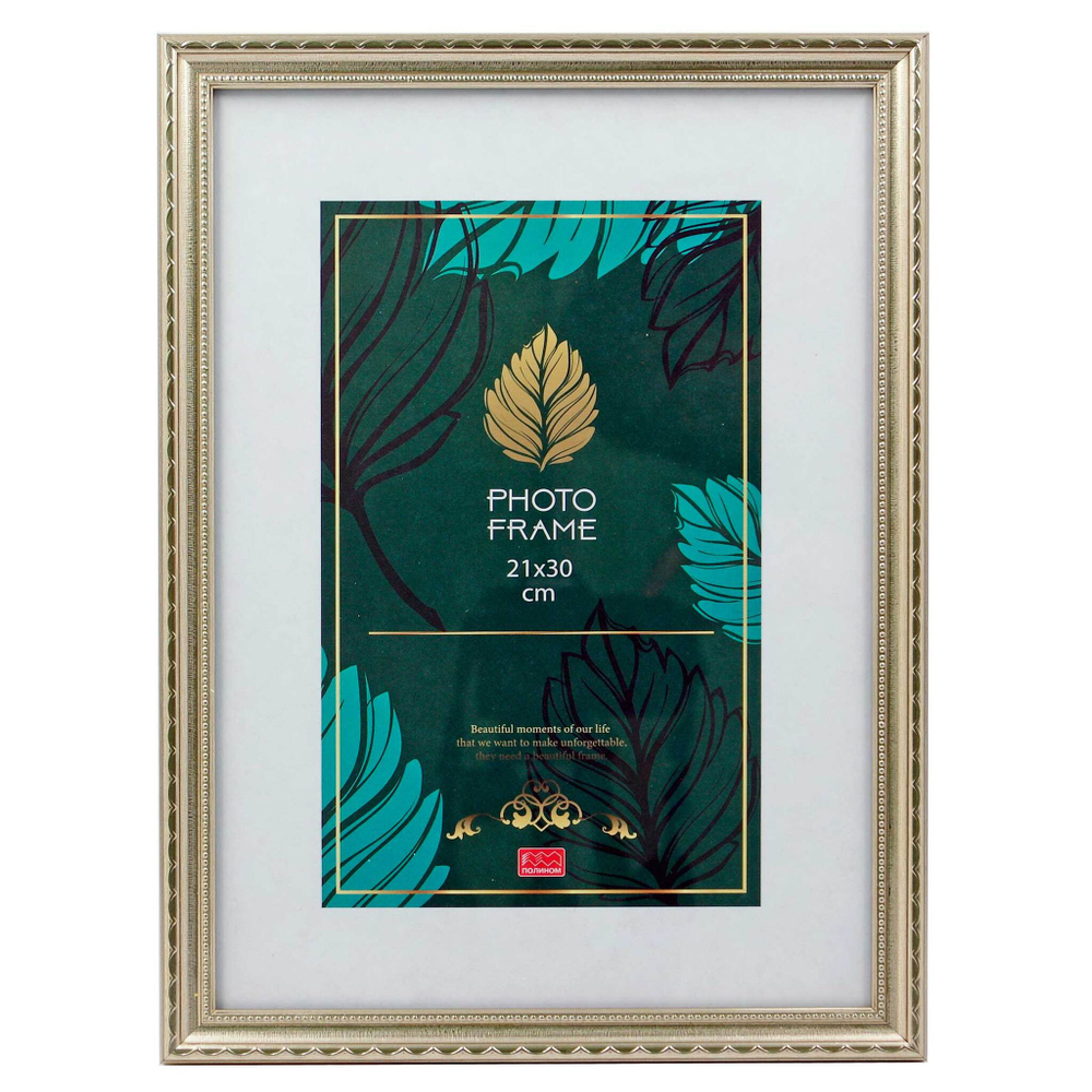 Фоторамка пластик 21х30 см Жизель белое золото