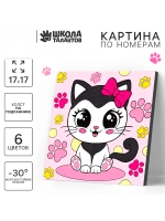 Картина по номерам Кошечка холст на подрамнике 17х17 см