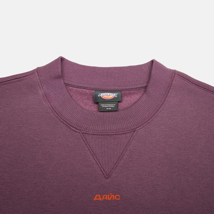 Толстовка мужская Dickies Summerdale Sweatshirt  артикул:DK0A4Y6QJ561 - купить в магазине Дайс