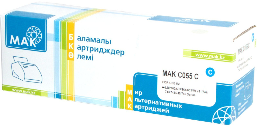 Картриджи МАК (CRG-055) (без чипа) (0022451) голубой (cyan)