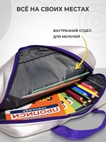 Папка сумка для труда и тетрадей