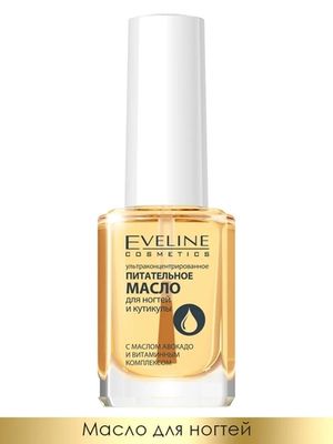 EVELINE.УЛЬТРАКОНЦЕНТРИРОВАННОЕ ПИТАТЕЛЬНОЕ МАСЛО ДЛЯ НОГТЕЙ И КУТИКУЛ серии NAIL THERAPY PROFESSIONAL, 12 мл.