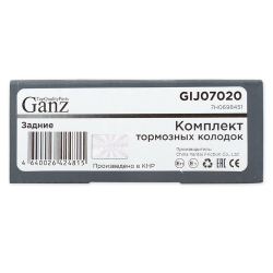 Колодки GANZ задние VW T5 03 Арт.:GIJ07020