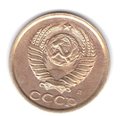 2 копейки 1991 года (Л) VF