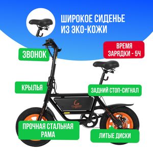 Электровелосипед KUGOO V1 PLUS (48V/7.8Ah) фото №2