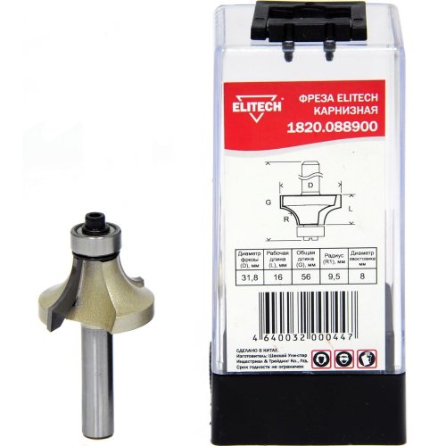 Фреза карнизная ELITECH 8*9,5*16мм