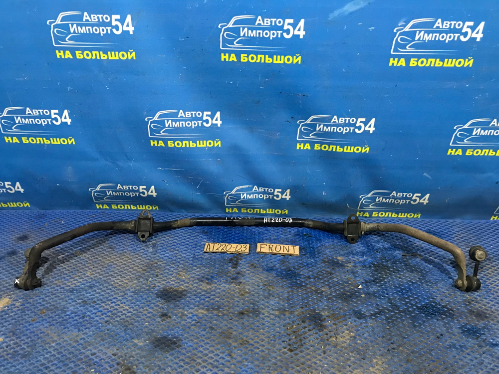 Стабилизатор поперечной устойчивости передний TOYOTA AVENSIS 1999