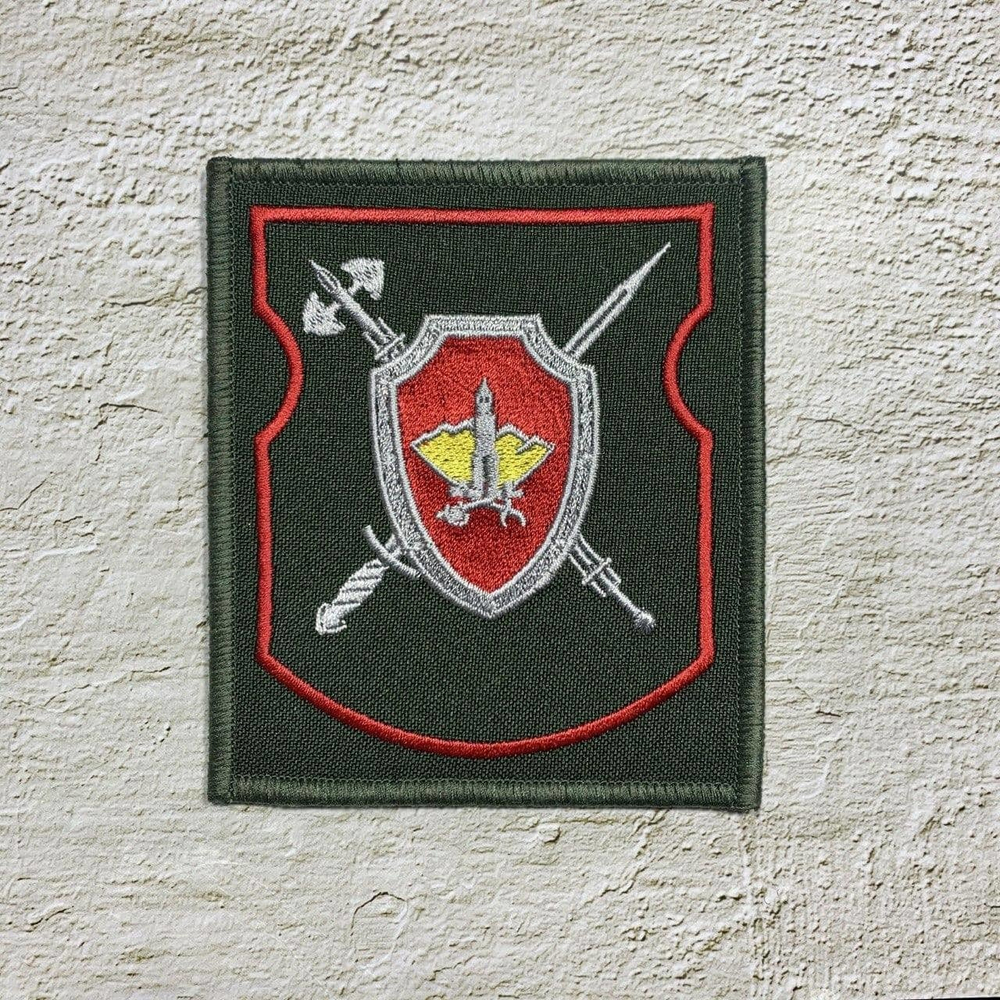 Нашивка ( Шеврон ) На Рукав Военная Полиция ВС РФ Центрального Военного Округа №300 На Липучке Красный Кант / Оливковая Вышитая
