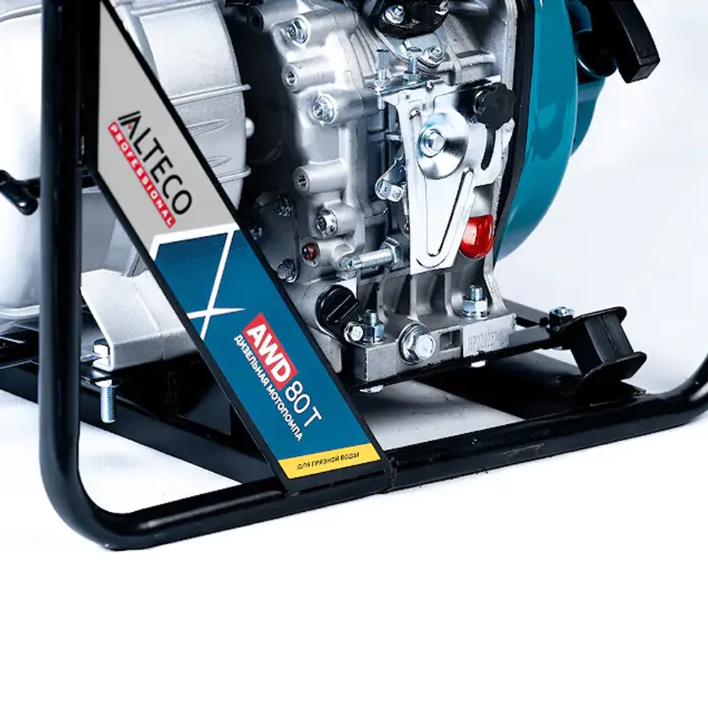 ALTECO AWD80T Professional мотопомпа дизельная 5.41 л.с, 750 л/мин, диаметр 80 мм, 44237