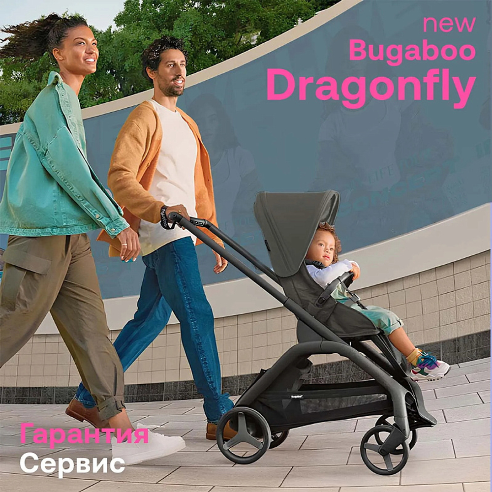 Прогулочная коляска Bugaboo Dragonfly complete Black/Forest Green-Forest Green