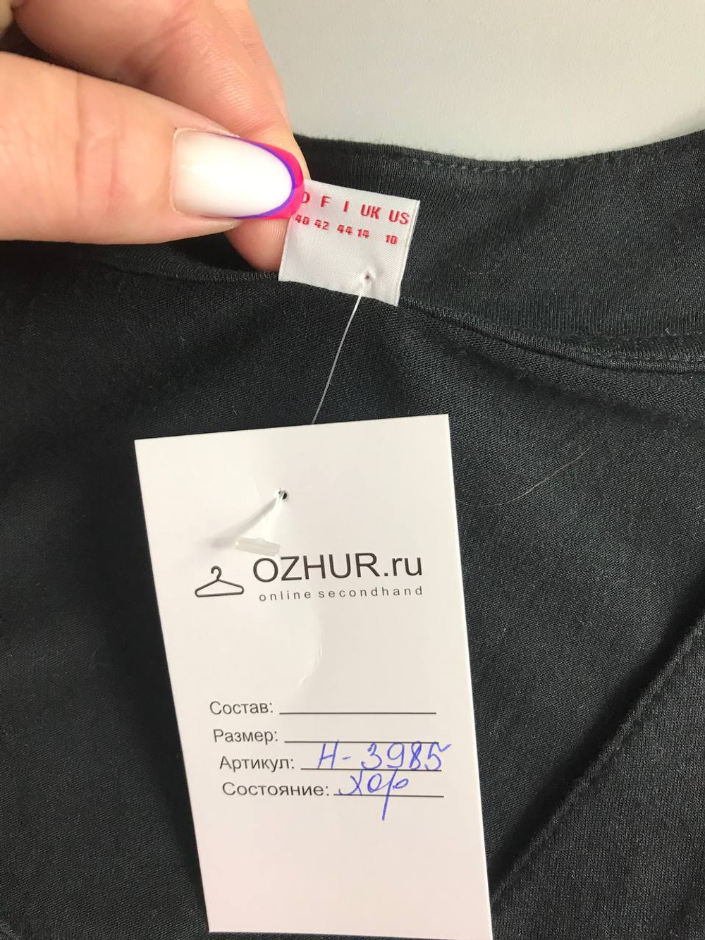 Топ S. Oliver практичный, маркировка 40, визуально на 46 размер